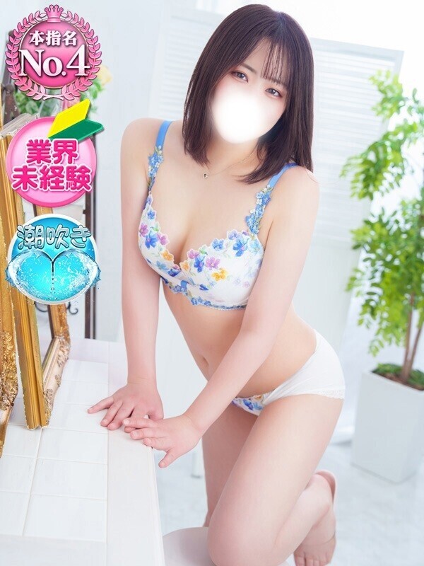 あおい