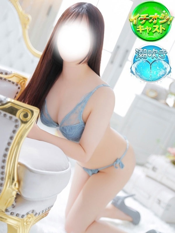 ほの