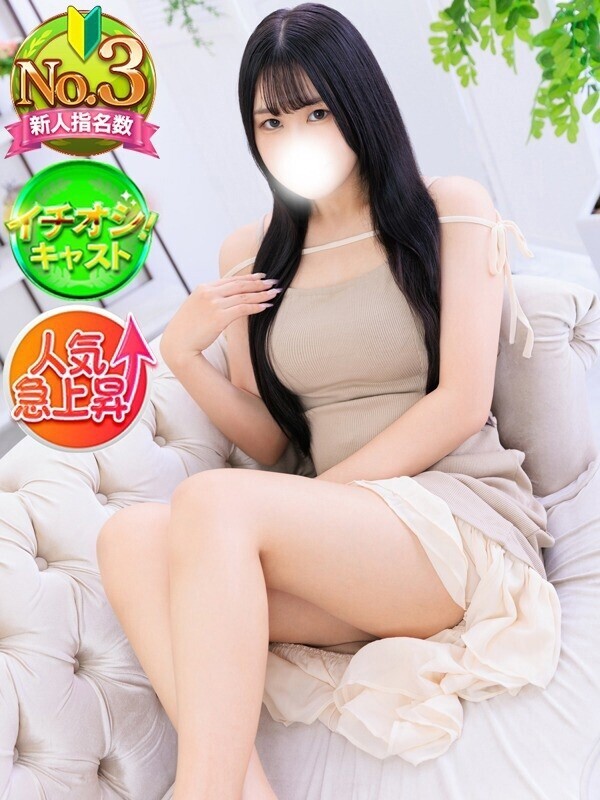 しゅう