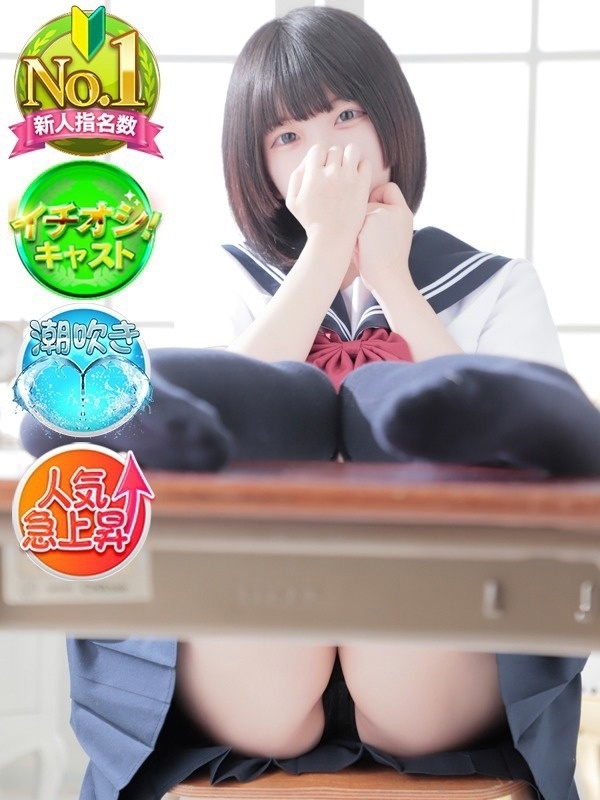 みるく