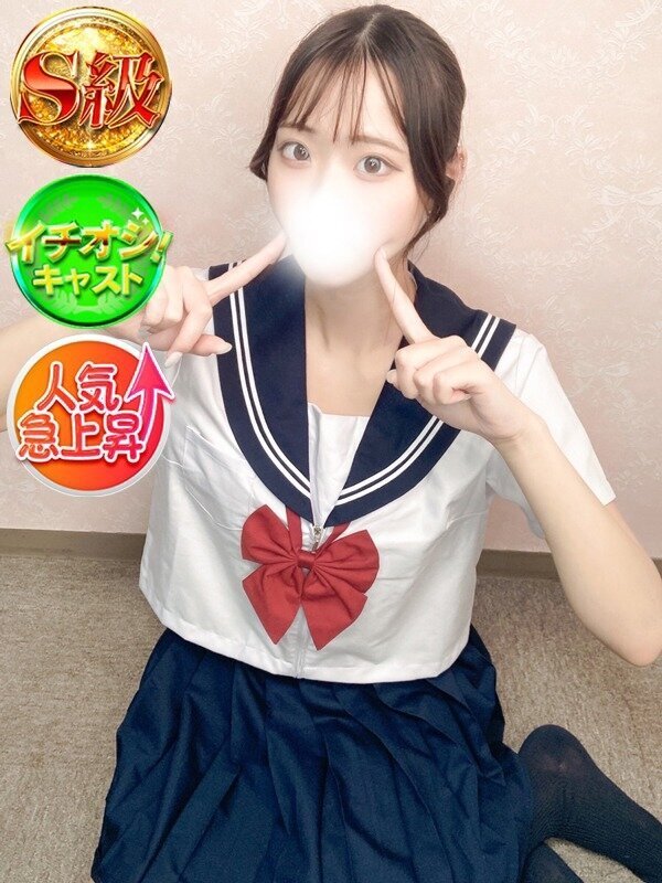 れむ