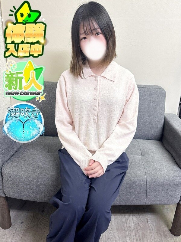 えな