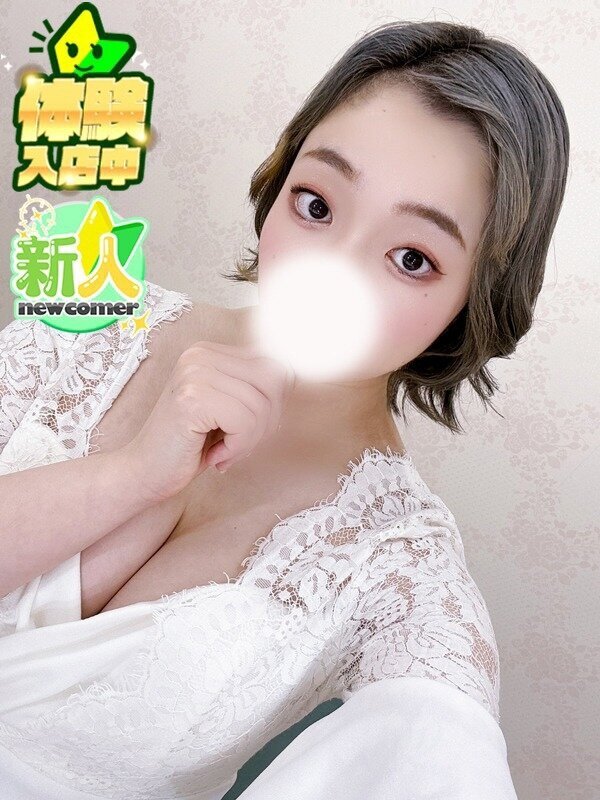 しおん