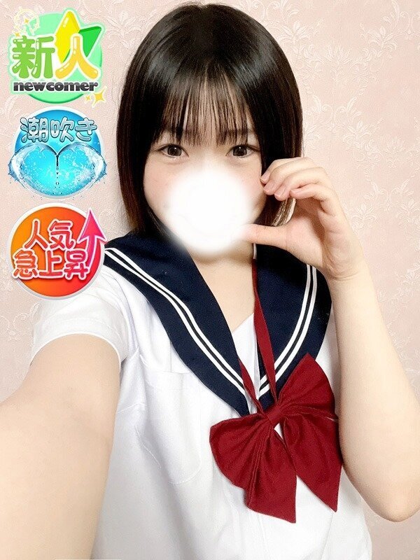 えな