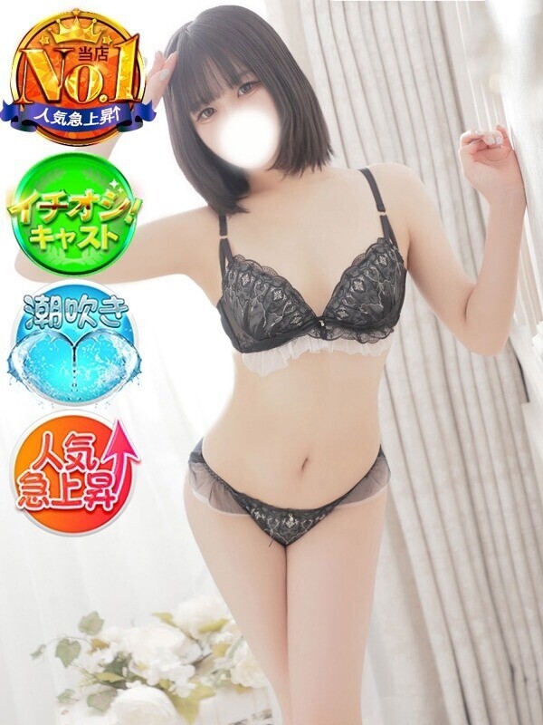 りん