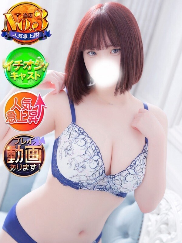 ゆりな