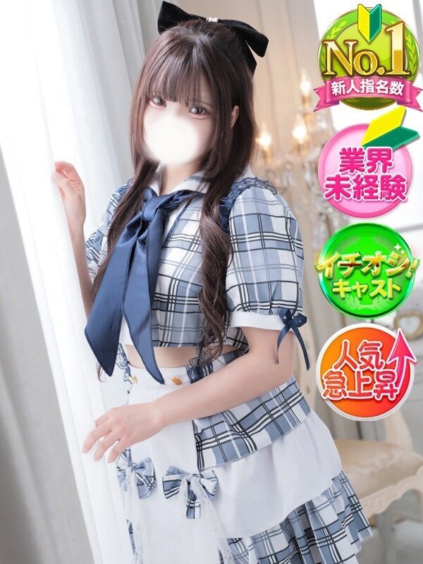 あんり
