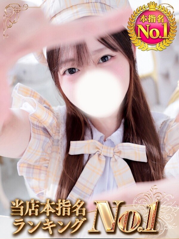こなつ