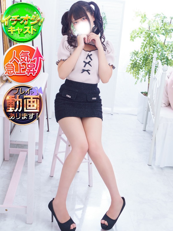 ぱにゃ