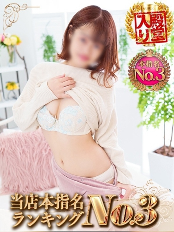 のの