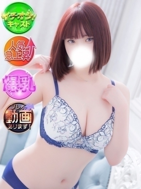 ゆりな