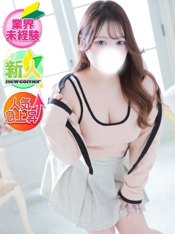 ひまり