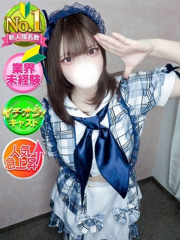 あんり