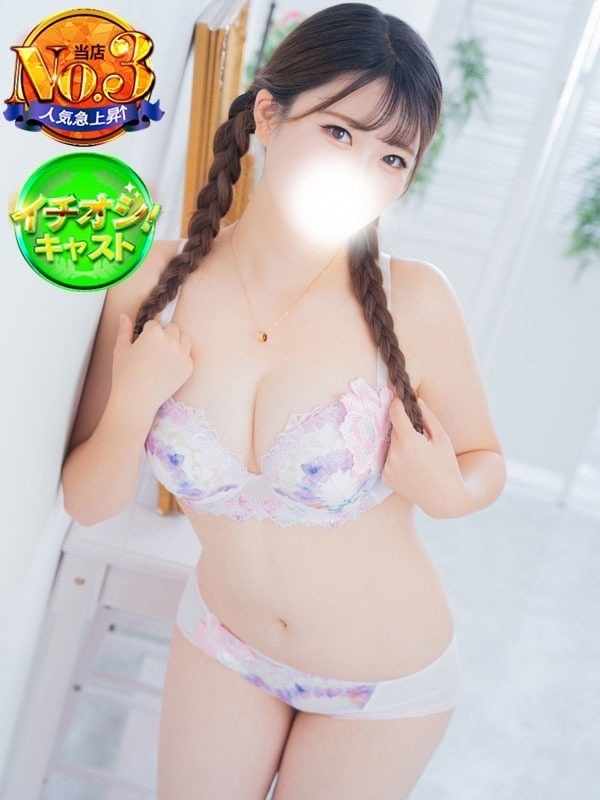 しほ
