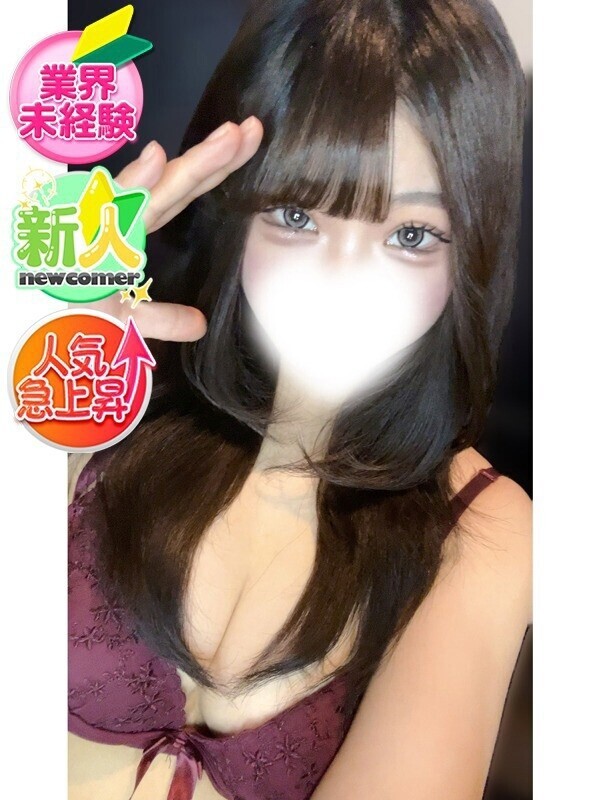 しいな