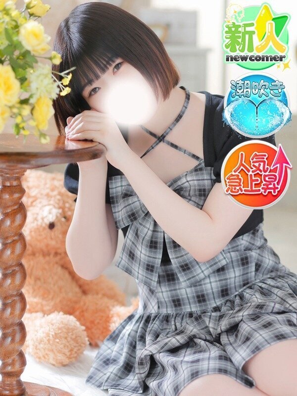 えな