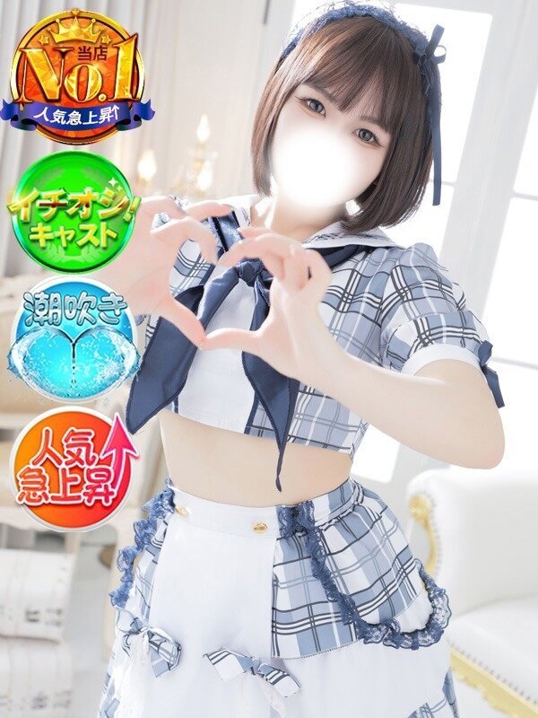りん
