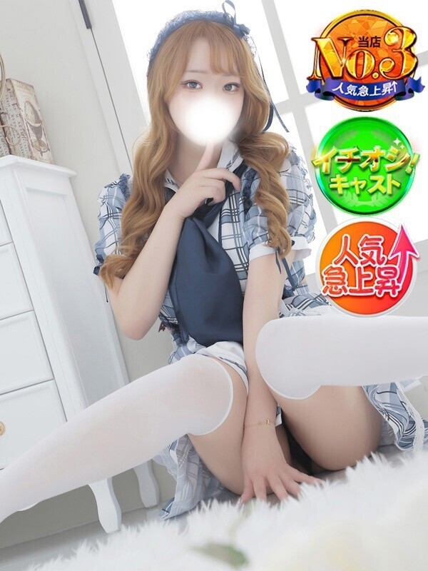 なお